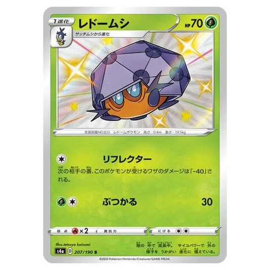 Pokemon - Sword & Shield - Shiny Star V - Dottler - 207/330