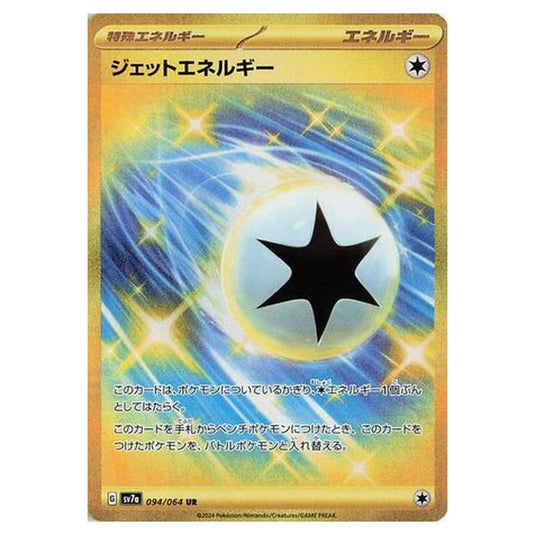 Pokemon - Paradise Dragona - Jet Energy - 094/064