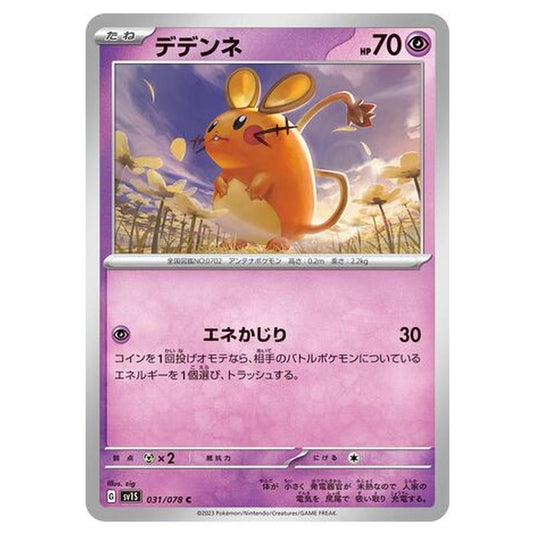 Pokemon - Scarlet ex - Dedenne - 031/108