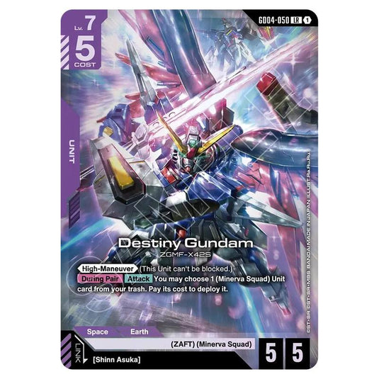 Gundam Card Game - GD-04: Phantom Aria - Destiny Gundam (LR) - GD04-050