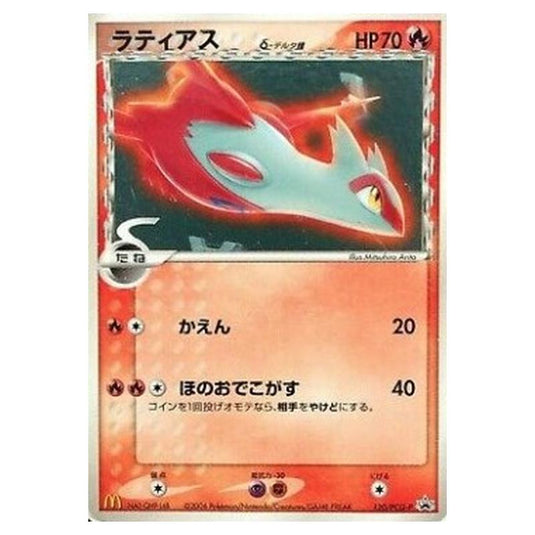 Pokemon - PCG - Promos - Latias δ Delta Species - 0120/047