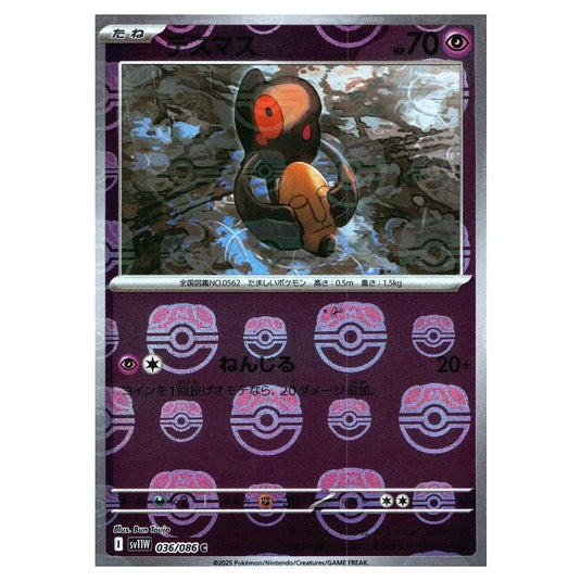 Pokemon - White Flare - Master Ball Reverse Holo - Yamask - 036/086