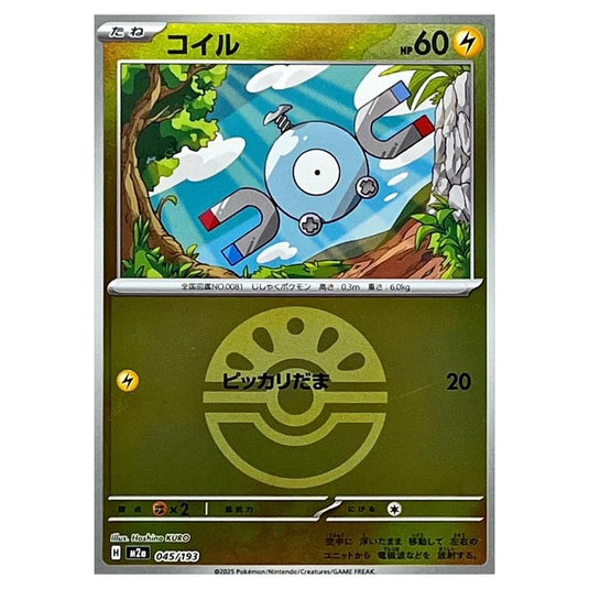 Pokemon - Mega Evolution - Mega Dream ex - Ball & Rocket Reverse Holo - Magnemite - 045/193