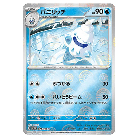 Pokemon - White Flare - Poké Ball Reverse Holo - Vanillish - 025/086