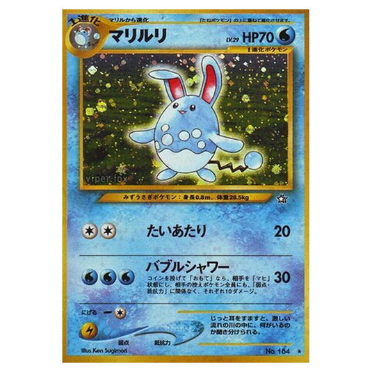 Pokemon - Gold, Silver, to a New World... - Azumarill - 34/96