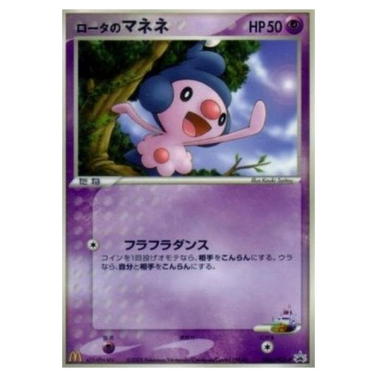Pokemon - PCG - Promos - Rota's Mime Jr. - 0086/047