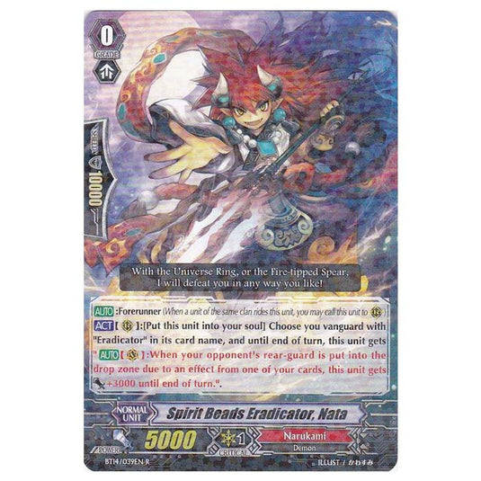 CFV - Brilliant Strike - Spirit Beads Eradicator, Nata - 39/102