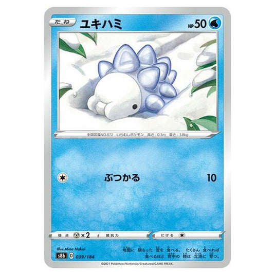 Pokemon - VMAX Climax - Snom - 39/293