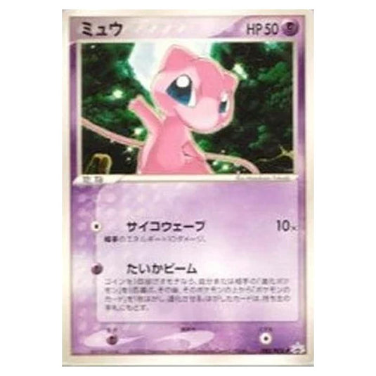 Pokemon - PCG - Promos - Mew - 0080/047