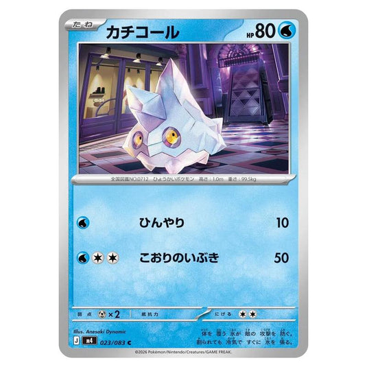Pokemon - Mega Evolution - Ninja Spinner - Bergmite - 023/083