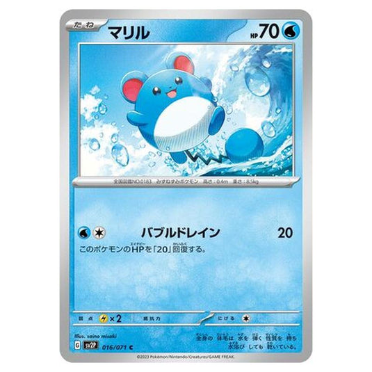 Pokemon - Snow Hazard - Marill - 016/99