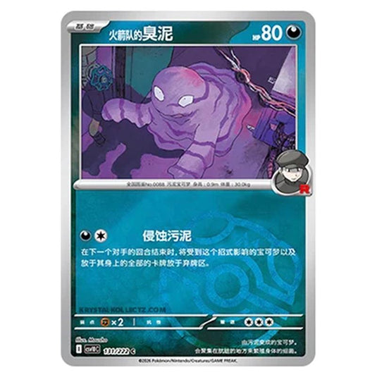 Pokemon - Chasing Glory Together - Team Rocket's Grimer - 131/222 (Master Ball Reverse)