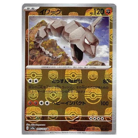 Pokemon - Pokémon Card 151 - Master Ball Reverse Holo - Onix - 095/165