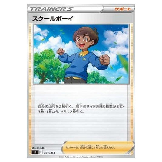 Pokemon - Start Deck 100 - Schoolboy - 401/414