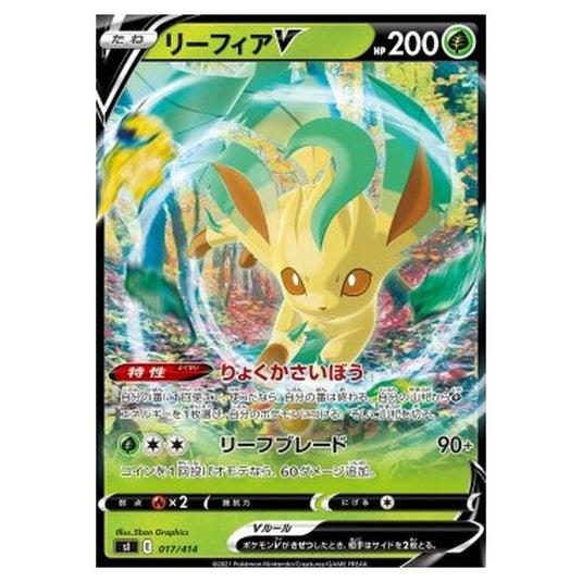 Pokemon - Start Deck 100 - Leafeon V - 017/414