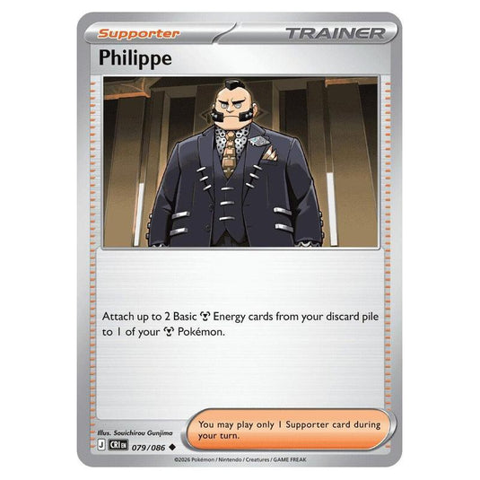 Pokemon - Mega Evolution - Chaos Rising - Philippe - 079/086