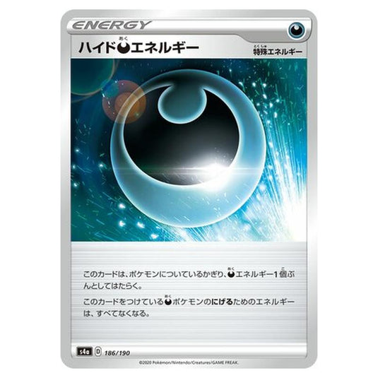 Pokemon - Sword & Shield - Shiny Star V - Hiding Darkness Energy - 186/330
