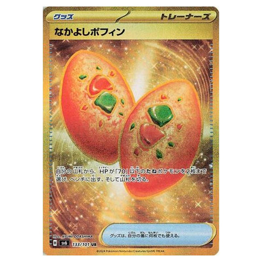 Pokemon - Mask of Change - Buddy-Buddy Poffin - 133/101