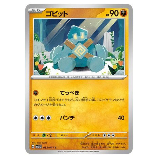 Pokemon - Wild Force - Golett - 035/071