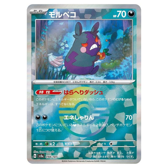 Pokemon - Terastal Festival ex - Poké Ball Reverse Holo - Morpeko - 098/187