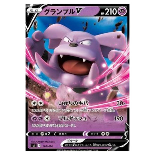 Pokemon - Start Deck 100 - Granbull V - 174/414