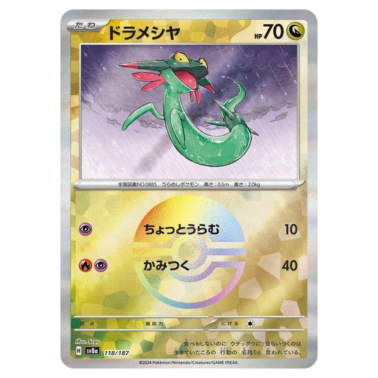 Pokemon - Terastal Festival ex - Poké Ball Reverse Holo - Dreepy - 118/187