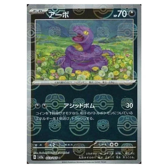 Pokemon - Pokémon Card 151 - Master Ball Reverse Holo - Ekans - 023/165