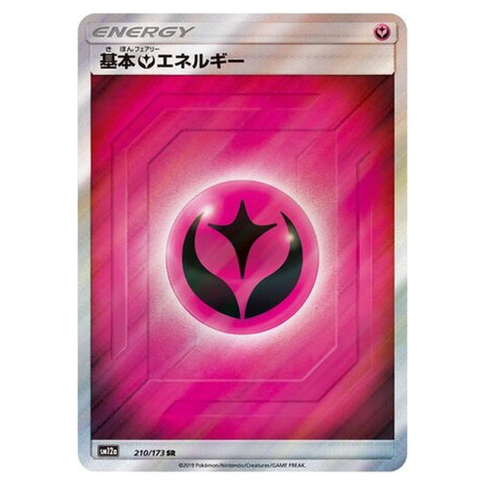 Pokemon - Tag All Stars - Fairy Energy - 210/235