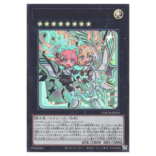 Yu-Gi-Oh! - OCG Limit Over Collection - The Heroes - Exosisters Magnifica (Ultra Rare) - LOCH-JP-EN034