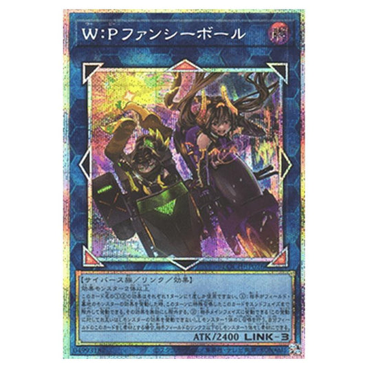 Yu-Gi-Oh! - OCG Limit Over Collection - The Heroes - W:P Fancy Ball (Secret Rare) - LOCH-JP-EN026