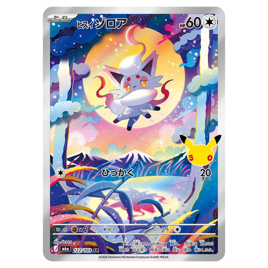Pokemon - 30th Celebration - Hisuian Zorua - 122/103