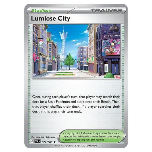 Pokemon - Mega Evolution - Perfect Order - Lumiose City - 077/088