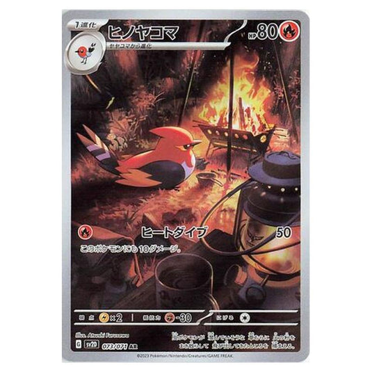 Pokemon - Clay Burst - Fletchinder - 073/99
