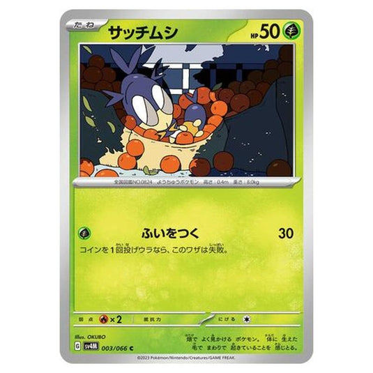 Pokemon - Future Flash - Blipbug - 003/066