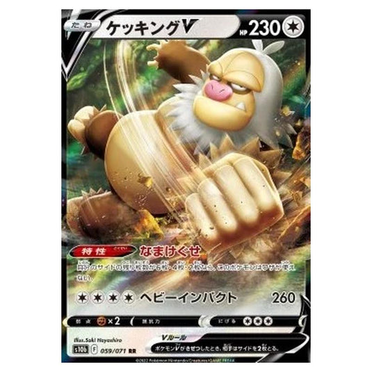 Pokemon - Pokémon GO Enhanced Expansion Pack - Slaking V - 059/071