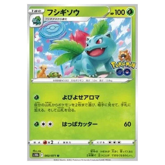 Pokemon - Pokémon GO Enhanced Expansion Pack - Ivysaur - 002/071