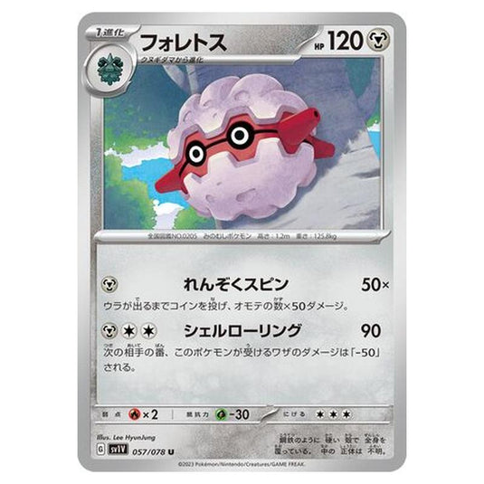 Pokemon - Violet ex - Forretress - 057/108