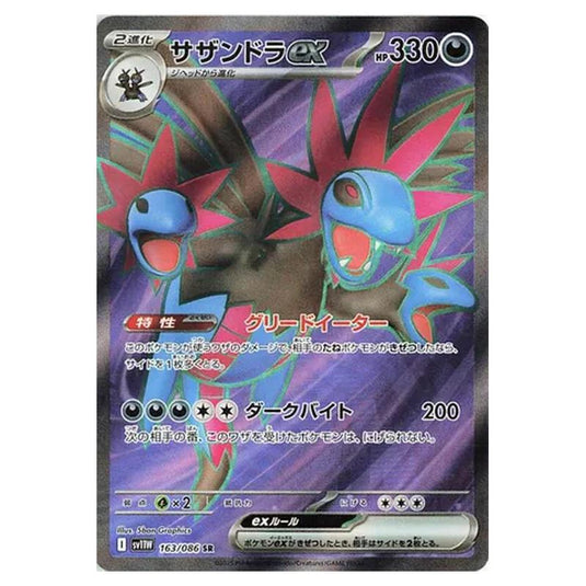 Pokemon - White Flare - Hydreigon ex - 163/086