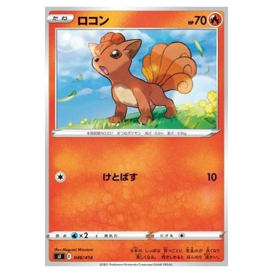Pokemon - Start Deck 100 - Vulpix - 046/414