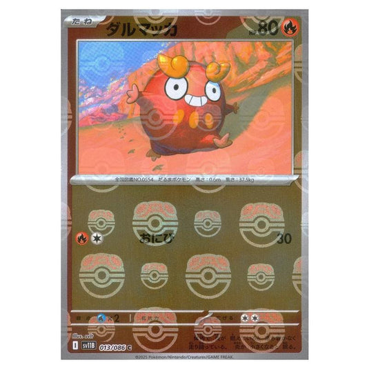 Pokemon - Black Bolt - Master Ball Reverse Holo - Darumaka - 013/165