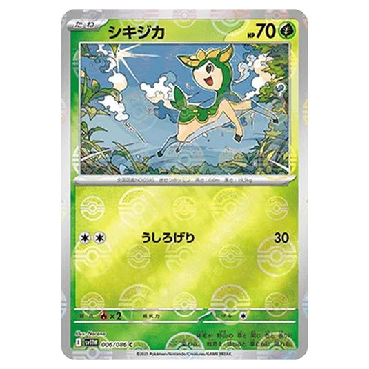 Pokemon - White Flare - Poké Ball Reverse Holo - Deerling - 006/086