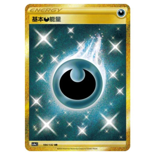 Pokemon - CS4a - Nine Colors Gathering - Darkness Energy - 184/132