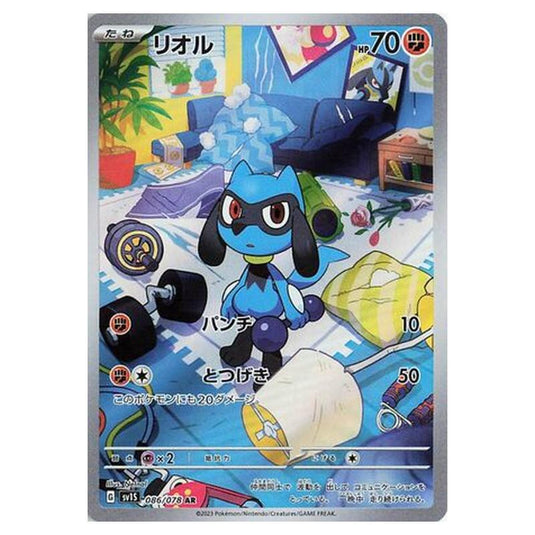 Pokemon - Scarlet ex - Riolu - 086/108
