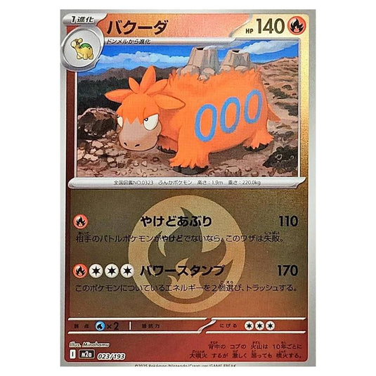 Pokemon - Mega Evolution - Mega Dream ex - Energy Reverse Holo - Camerupt - 022/193