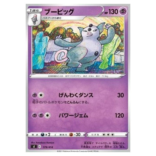 Pokemon - Start Deck 100 - Grumpig - 179/414
