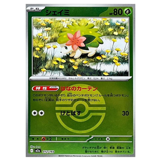Pokemon - Mega Evolution - Mega Dream ex - Ball & Rocket Reverse Holo - Shaymin - 012/193