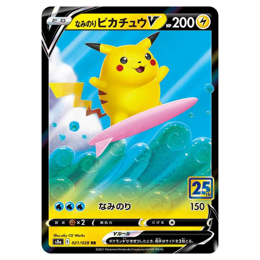 Pokemon - 25th Anniversary Collection - Surfing Pikachu V - 021/028