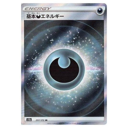 Pokemon - VSTAR Universe - Darkness Energy - 257/262