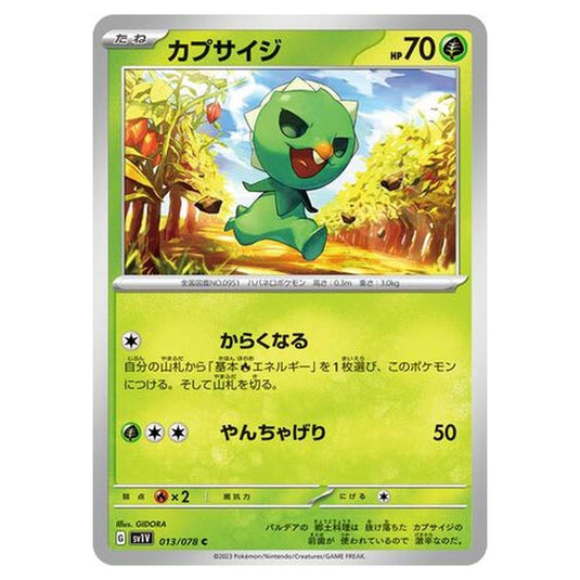 Pokemon - Violet ex - Capsakid - 013/108