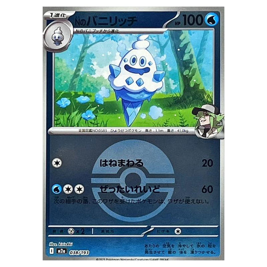 Pokemon - Mega Evolution - Mega Dream ex - Ball & Rocket Reverse Holo - N's Vanillish - 038/193